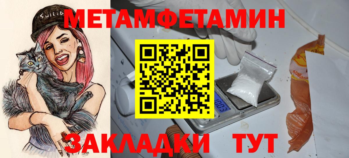 Амфетамин  Амфетамин 97%  Вход с VPN  Волжский 