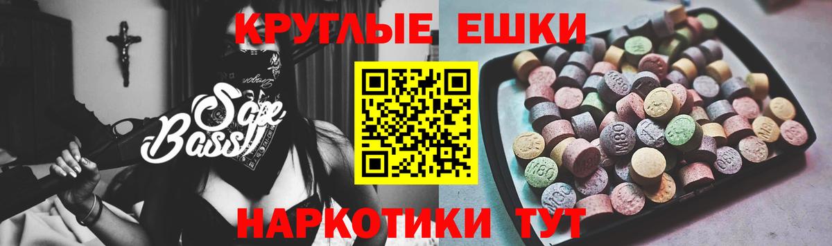 Ecstasy Punisher  Вход с VPN  Волжский 