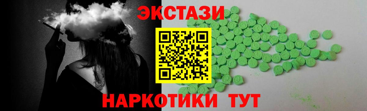ЭКСТАЗИ Punisher Волжский