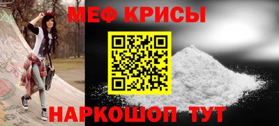 прущие крисы Дубна