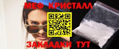 прущие крисы Дубна