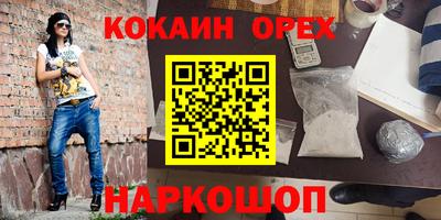 прущие крисы Дубна