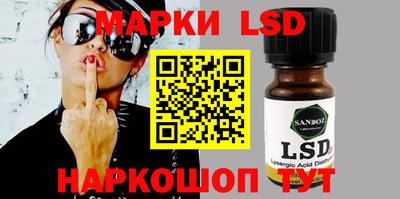 марки lsd Донской