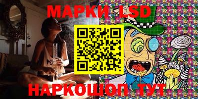 марки lsd Донской
