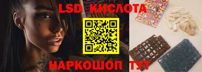 марки lsd Донской