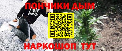 марки lsd Донской