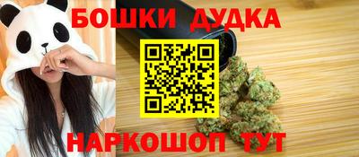 прущие крисы Дубна