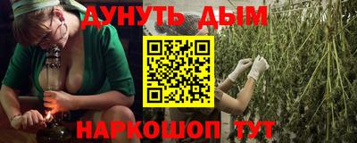 прущие крисы Дубна