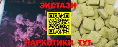 прущие крисы Дубна