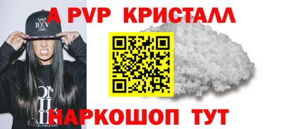 прущие крисы Дубна