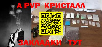 прущие крисы Дубна