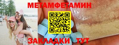 экстази Донецк