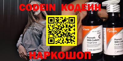 экстази Донецк
