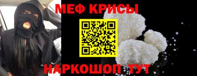 прущие крисы Дубна