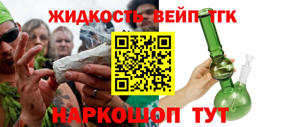 ТГК Wax Волжский